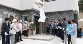 계룡시, 엄사면 광석2리 경로당 신축 준공