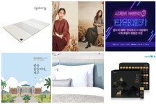 홈플러스안산고잔점 (주)엘지생활건강 | [주간#신상태그] LG생활건강·아크네·LF·홈플러스·글래드호텔 외