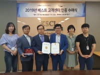 KS신용정보 KB국민카드 ACS센터 베스트고객센터 인증