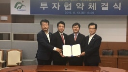 청주시, ㈜네추럴에프앤피와 투자협약 체결