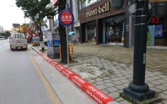 제천시, 4대 불법 주·정차 단속대상시설 주변 적색표시 완료