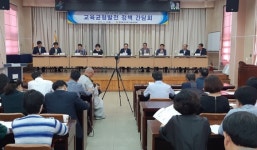 충북도의회, 옥천·영동·보은 남부3군 교육균형 발전 정책간담회 개최