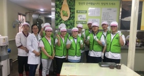 새만금청 지역사회와 하나 되는 '나눔봉사활동' 펼쳐