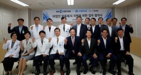 수협재단과 동아대학교병원, 어업인 의료복지 지원 확대 협력 업무협약 체결