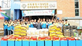 보령발전본부 추석맞이 지역음식 나눔 풍성한 한가위 되세요