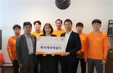 딜리버리T 택시 화물배송 씨드 투자 유치 성공