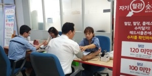 천안시 동남구보건소, 해태HTP에서 금연 분위기 확산 및 금연 캠페인 펼쳐