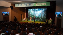 김재현 산림청장, 진주 경남과학기술대학교에서 열린 청문청답 참석