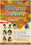 사천시 전통시장 가을축제 오세요