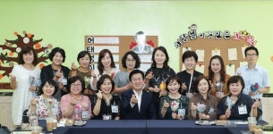 허태정 대전시장, 새뜸어린이집에서 허심탄회 간담회 개최