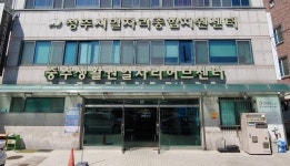 청주시, 일자리종합지원센터 위탁운영 기관 공개모집