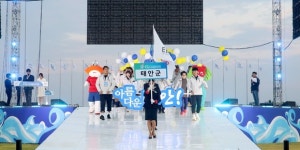 태안군, 제28회 충청남도민생활체육대회 화려한 개막