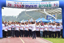 진주시, 생활체육대축전 성공기원 7330 걷기대회 개최