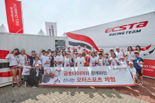 금호타이어, 모터스포츠 교육기부 실시