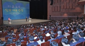 당진시, 10월1일 시민의 날 기념행사 개최