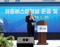 하동군, 버스터미널 준공…1일 본격 운행