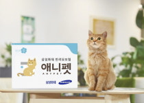 고양이도 입원부터 사망까지 삼성화재, 반려묘보험 애니펫 출시