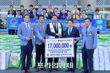 국제라이온스협회 355-B3지구 여수 123지역, 후원물품 전달