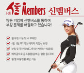 XGOLF, 신멤버스 국내투어·해외 골프 서비스까지 확대