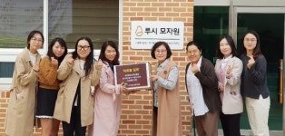 대전평생교육진흥원, 시민기자단 나눔문화 전파