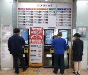 도로공사 문막휴게소 착한DAY행사 고객 만족도↑