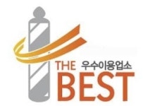 계룡시, 2019 공중보건위생서비스 평가 실시