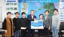 보령 청보초등학교, 보령시에 이웃사랑 성금 전달