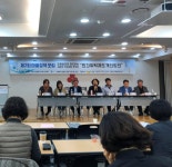 사회적 가치지향 제2회 마을정책포럼 개최