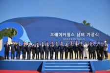대명소노그룹 브레이커힐스 남해리조트 기공식 가져