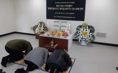 아산시, 제7차 한국전쟁기 민간인학살 공동조사 유해 안치