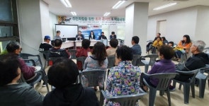 세종시, 새뜸마을1단지서 공동체 활성화 토크콘서트 개최