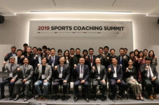 체육지도자 역량 강화 2019 스포츠 코칭 서밋 개최
