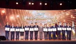 당진시, 한국에너지대상 이어 충남 에너지효율대상 수상