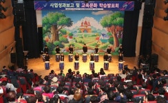 보령시, 종합사회복지관 사업성과 보고 및 학습발표회 개최