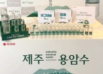 식약처 오리온 기능성 물 오인 바로잡아야