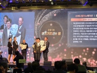 제니엘이노베이션, 2019 올해의 벤처상 중소벤처기업부 장관상 수상