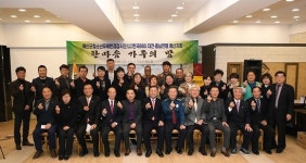 예산군유해환경감시단, 한마음 가족의 밤 행사 개최