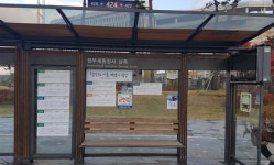세종도시교통공사 버스정류장 일제정비 시행