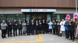 서천군, 비인보건지소 이전신축 준공식 개최