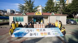 부산동부지부, 부산장애인론볼연맹에 도서 500권 기증