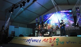 대천겨울바다 사랑축제 로맨틱투어, 겨울철 대표 축제로 자리매김