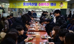 홍성군 지역 축산물 소비촉진 앞장