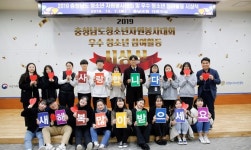 태조산청소년수련관, 2019년도 청소년수련시설 종합평가 최우수