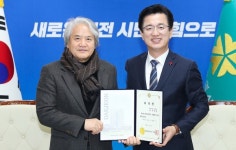 대전시, 초대 총괄건축가에 이성관 건축가 위촉식 개최