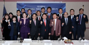 대구시 세계 전자박람회 CES 2020 통해 지역기업 판로 개척