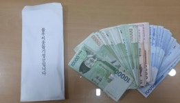 아산시, 익명의 기부천사 인주면행정복지센터에 불우이웃돕기 성금 전달