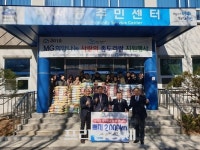 여수시, 설 맞이 후원물품 줄이어