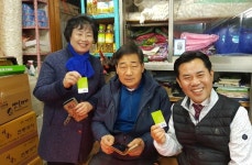 부여군, 굿뜨래페이 출시 한달...지역자금 선순환 기여