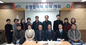 천안시 동남·서북구 치매안심센터, 지역사회협의체 회의 개최