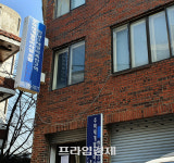 [현장] 무혐의 면죄부 받은 한남3구역 수주戰…대형 3사 재격돌